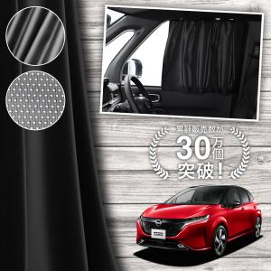 nismo サンシェード 日産　ノート　オーラ Amazon.co.jp: nismo (ニスモ) 【サンシェード】ニッサン ノート