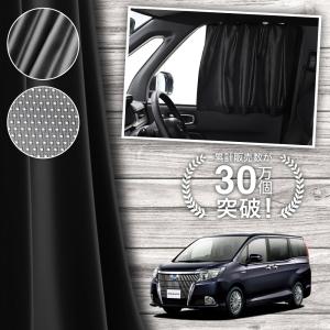 Levolva ノア ヴォクシー エスクァイア 80系 85系 サイド