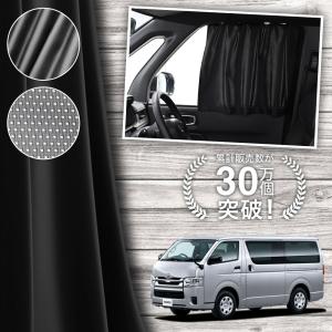 bB 30系 NCP30 カーテン 黒 カスタム パーツ 内装 : ヨンクスタイル