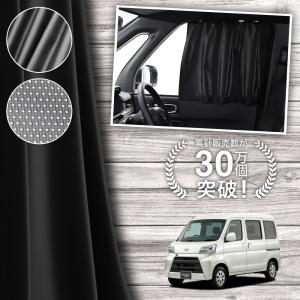 冬超得500円 ハイゼット カーゴ S300 系 S321V S331V 専用