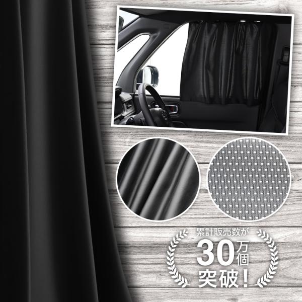 日本製 カーテン マグネット マグネットカーテン  メッシュ カーテン UVカット 紫外線 日除け ...