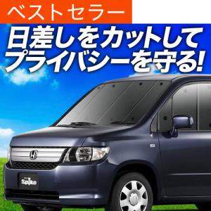 モビリオスパイク GK1/2 前期 RANDO Style FH/SS/RH3点キット : エアロ