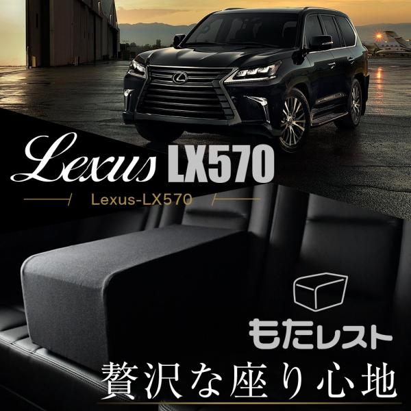 冬超得500円 レクサス LX570 URJ201W型 LEXUS 人気 内装 カスタム センターコ...