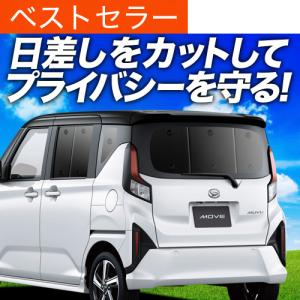 Aviles（アヴィレス） 一台分 ダイハツ ムーヴキャンバス 新型 LA850S