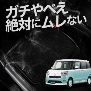 お得2枚セット 車 シートクッション オデッセイ RC1系 RC2系 RC4系