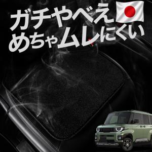 お得2枚セット 車 シートクッション 新型 デリカ D5 カークッション 車