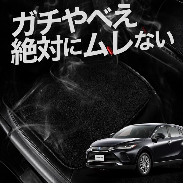 お得2枚セット 車 シートクッション 新型 ハリアー 80系 85系 カークッション 運転席 助手席...