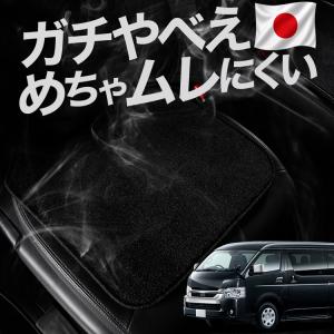 ハイエース1〜9型　運転席　助手席LOWタイプ　クッションカバー付き お得2枚セット 車 シートクッション ハイエース 200 系 ワイド ワゴン