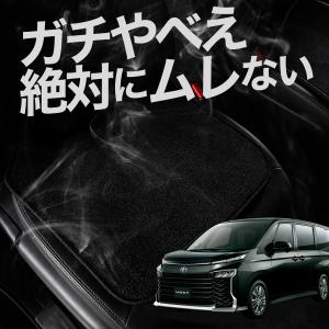 お得2枚セット 車 シートクッション 新型 ノア 90系 ヴォクシー カー