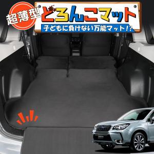 Levolva（レヴォルヴァ） フォレスター SJ系 専用 ラゲッジルーム