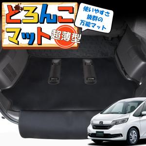 フリード GB5/6/7/8 後期：純正 ラゲッジトレイ/縁高タイプ/ブラック