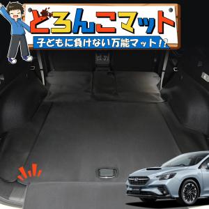 スバル車　Levolva　レヴォルヴァ　 ラゲッジフラットブロック　車中泊マット Amazon.co.jp: Levolva (レヴォルヴァ) ラゲッジフラット