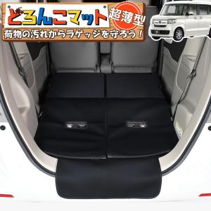 N Box 車中泊 マットの商品一覧 通販 Yahoo ショッピング