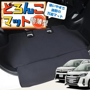 NOAH ノア/NOAH MZRA90W MZRA95W 純正： ラゲージフェンス