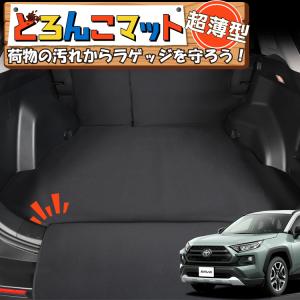 RAV4 ラゲージソフトトレイ RAV4 RAV4/ラブ4 50系：純正 ラゲージソフトトレイ（ラゲージ部のみ