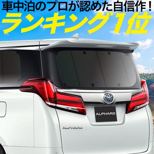 BONUS!200円 N-BOX SLASH JF1/2系 カーテン プライバシー サンシェード 車...
