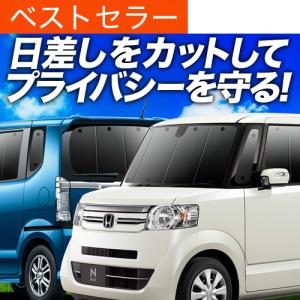 ホンダ（HONDA） NBOX + N-BOX + NBOXプラス 純正 テールゲート