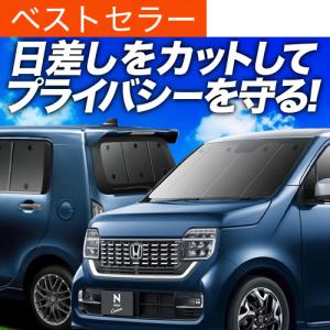 N-WGN リモコンエンジンスターターの本体のみ ※取付アタッチメント別売