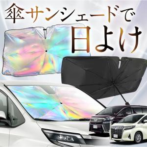 汎用 2トン ワイド メッキ バンパー エアダム 一体 スポイラー 鉄製