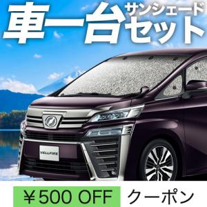 ヴェルファイア車中泊グッズの商品一覧 通販 Yahoo ショッピング