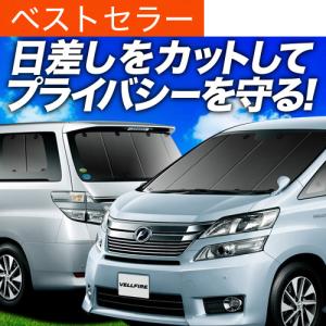 超P祭500円「吸盤＋1個」 アルファード 20 系 ヴェルファイア 専用