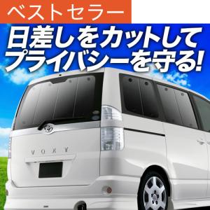 Levolva（レヴォルヴァ） ノア ヴォクシー 70系 サイドカーテン