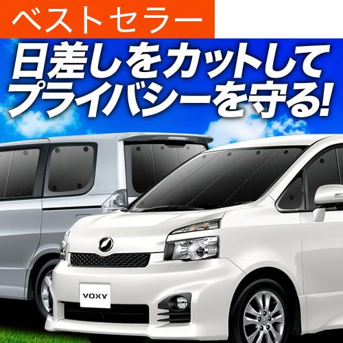 ノア ヴォクシー 70系 カーテン プライバシー サンシェード 車中泊 グッズ 断熱 フルセット N...