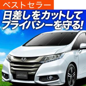 ホンダ オデッセイ RC ロールカーテンシェード08R67-T6A-010