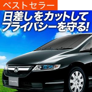 オデッセイrb1 車中泊の商品一覧 通販 Yahoo ショッピング