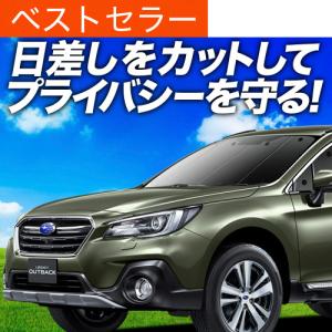 車用 ウィンドウネット 網戸 レガシィ アウトバック BS9 型 防虫ネット