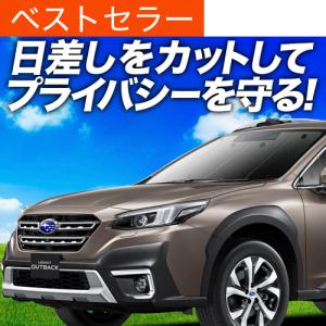 冬超得500円 新型 SUBARU XV GT3/GT7/GTE型 専用 サンシェード