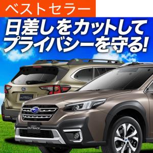 爆買い900円 レガシィ BR系 ツーリングワゴン アウトバック 専用