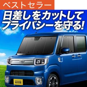 ピクシス メガ バックドアタープ トヨタ純正部品 パーツ オプション