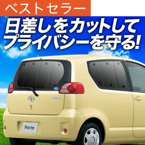 ポルテ トヨタ スペイド 140系 NSP140 NCP141 NSP141 高機能 ハイ