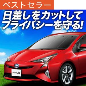 Levolva プリウス 50系 専用 サンシェード｜トヨタ PRIUS ZVW50 ZVW51