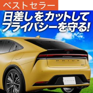 爆買い600円 新型 プリウス 60系 ZVW MXWH60/61/65型 専用