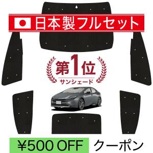 さめさん専用６０プリウス　運転席助手席側ヘッドライト(ジャンク) 国産/1台フルセット 新型 プリウス 60系 シームレス ライト