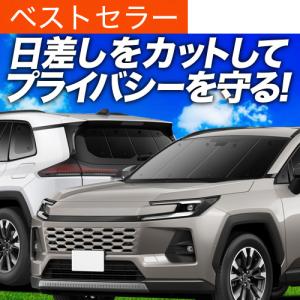covercraft（カバークラフト） 正規品 専用設計 サンシェード シルバー