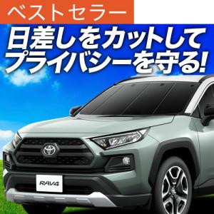 SNAPSHADES 正規品 専用設計 リア サンシェード リアウィンドウ