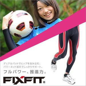 現金特価 サッカーウェアfixfit 品番 Acw X04 Revolution レボリューション サポートインナー コンプレッションインナー 加圧インナー fi 006 Revolution05 アトマイズ 通販 Yahoo ショッピング Gemzo Ps