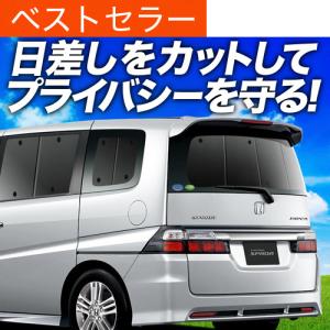 ステップワゴンrg1 ステップワゴン RG エアロ3点セット ショーリン : クロノ