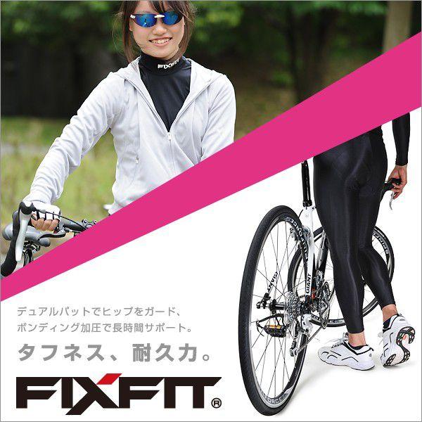 スポーツウェア FIXFIT 「品番：ACW-X05 RIDER ロング パッド」 サポート スポー...