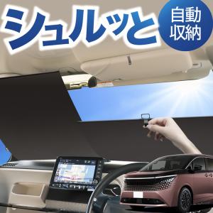 エルグランド エルグランド[ELGRAND] E53 ：純正 フロントダークグリル