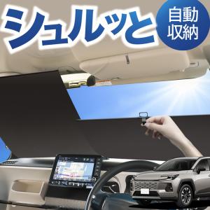 RAV4 TOYOTA トヨタ 純正 オールシーズンシェード 08373-42010