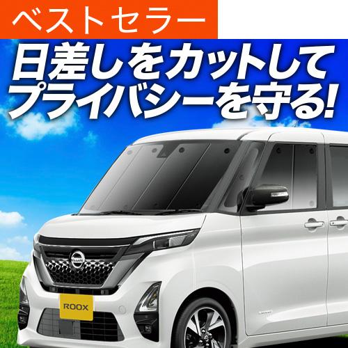 超P祭600円 ルークス 40 系 B44A 型 B45A 型 B47A 型 B48A 型 専用 サ...