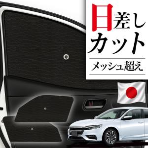 日本製】 サンシェード 車 フロント 傘 に最適 キャラバン NV350 標準