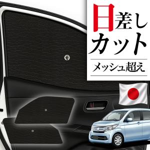 Levolva（レヴォルヴァ） NWGN カスタム含む JH1系 JH2系 専用