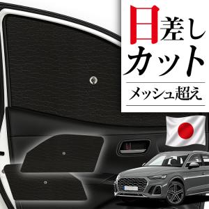 TDI チューニング 正規代理店 サブコン アウディ A5 2.0 TFSI 211PS