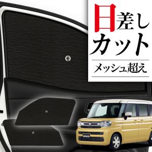 CoverCraft サンシェード 95-99y サバーバン タホ C-1500 covercraft CoverCraft 正規品 専用設計 サンシェード ホワイト
