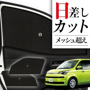 Aizu（アイズ） マルチシェード・シルバー／グレー フロント（5枚